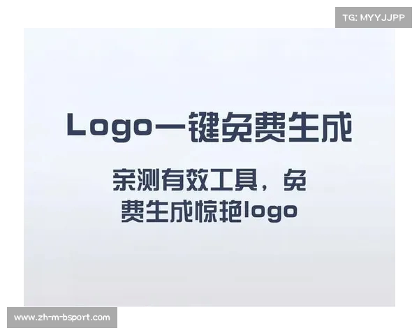 轻松创建专属俱乐部logo图片一键生成服务打造独特品牌形象尽在掌握 轻松创建专属俱乐部logo图片一键生成服务打造独特品牌形象尽在掌握