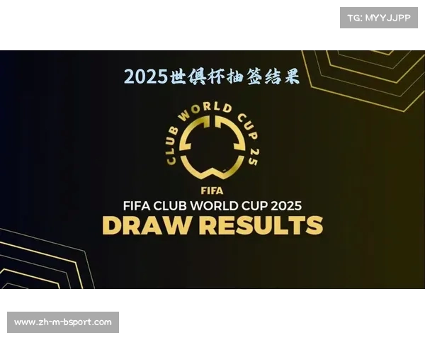 抖音每年一度的世俱杯精彩回顾与全球足球盛事一网打尽 抖音每年一度的世俱杯精彩回顾与全球足球盛事一网打尽