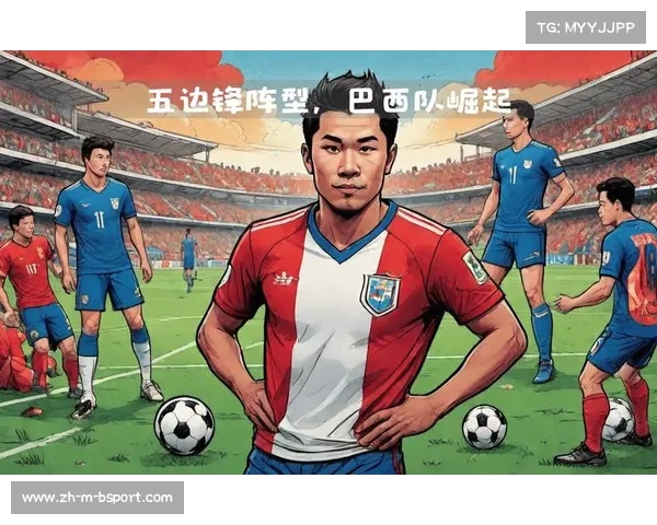 巴西队主力阵容全解析与战术布局探讨 巴西队主力阵容全解析与战术布局探讨