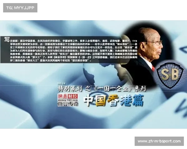 李英超:从创业草根到商业巨头的传奇旅程与心路历程 李英超:从创业草根到商业巨头的传奇旅程与心路历程