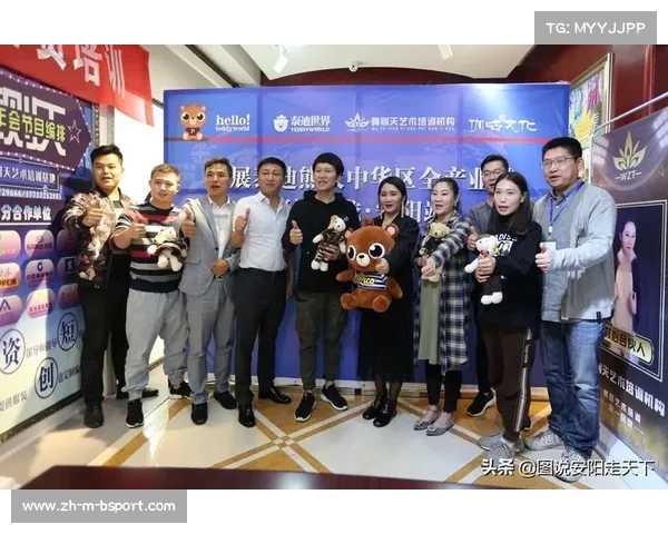 2024欧洲杯吉祥物首次公开 泰迪熊形象传递温暖与团结的理念 2024欧洲杯吉祥物首次公开 泰迪熊形象传递温暖与团结的理念